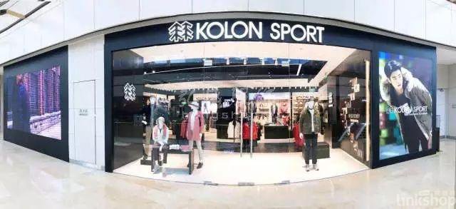 Kolon Sport